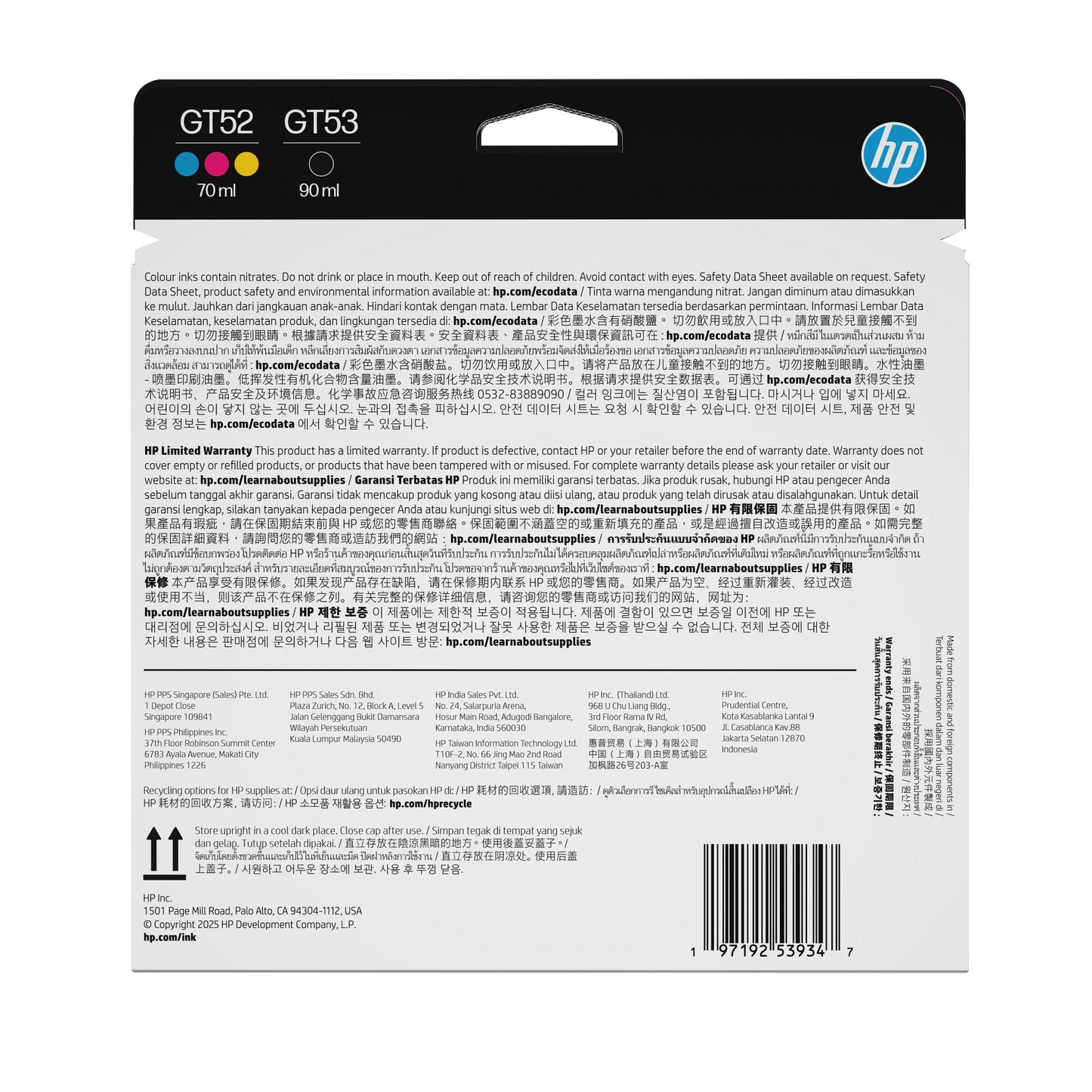 HP - Ink Bottle - Black / Cyan / Magenta / Yellow - Combo 4PACK Guatemala
