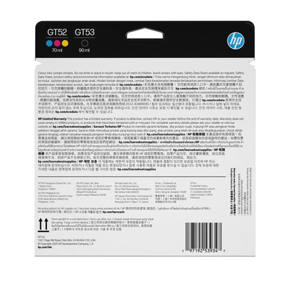 HP - Ink Bottle - Black / Cyan / Magenta / Yellow - Combo 4PACK Guatemala