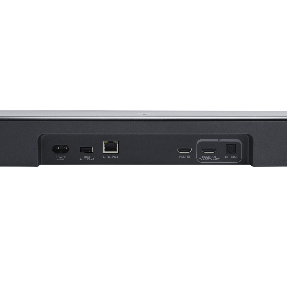 Conexiones HDMI eARC y óptica de la JBL Bar 800MK2